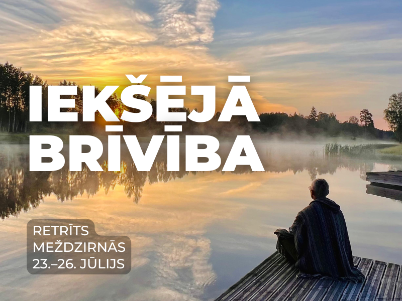 Iekšējā brīvība